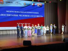 Всероссийский молодежный образовательный форум «Балтийский Артек»