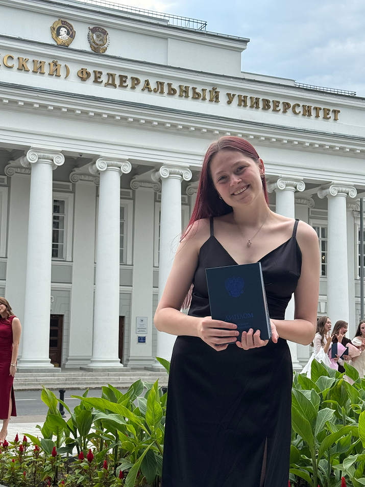 Андреева Юлия Евгеньевна