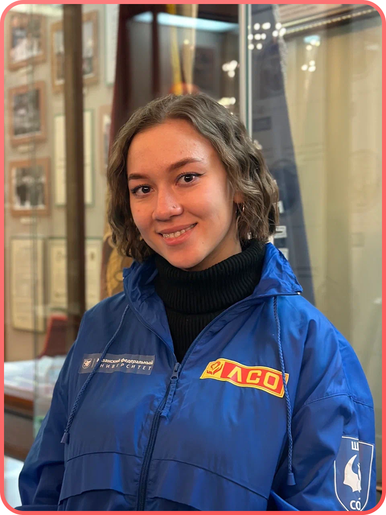 Арсланова Аделина Наилевна