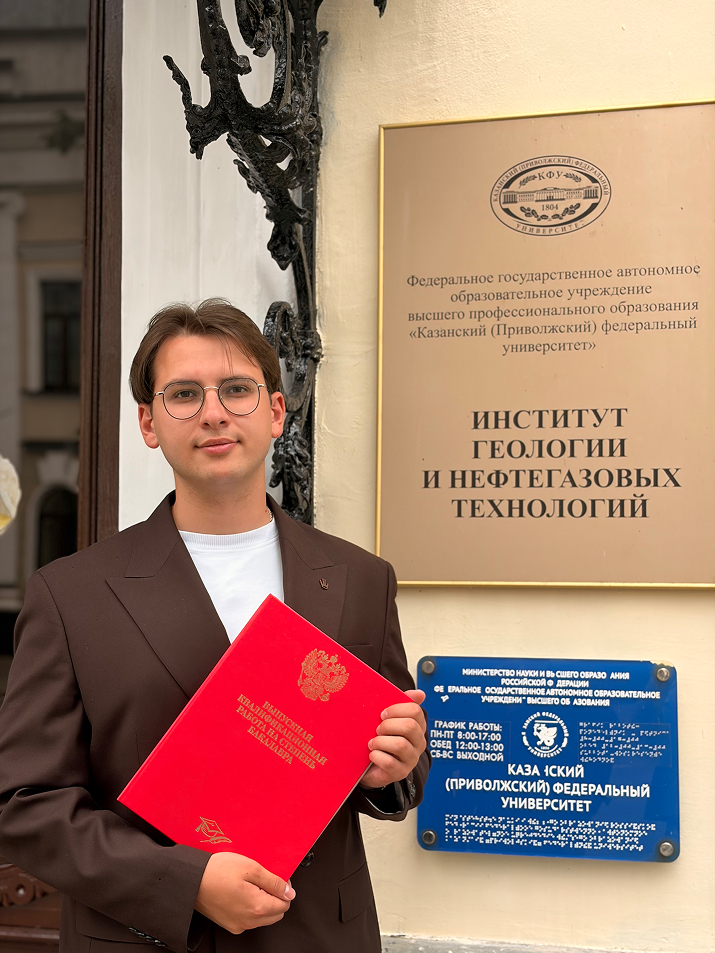 Вебер Андрей Александрович