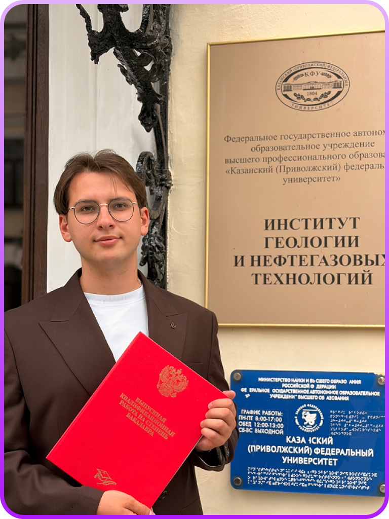 Вебер Андрей Александрович