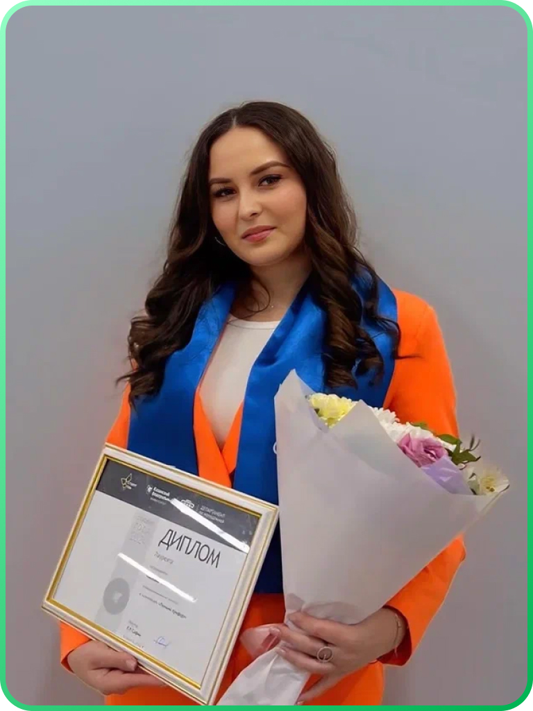 Гаязова Камиля Зуфаровна