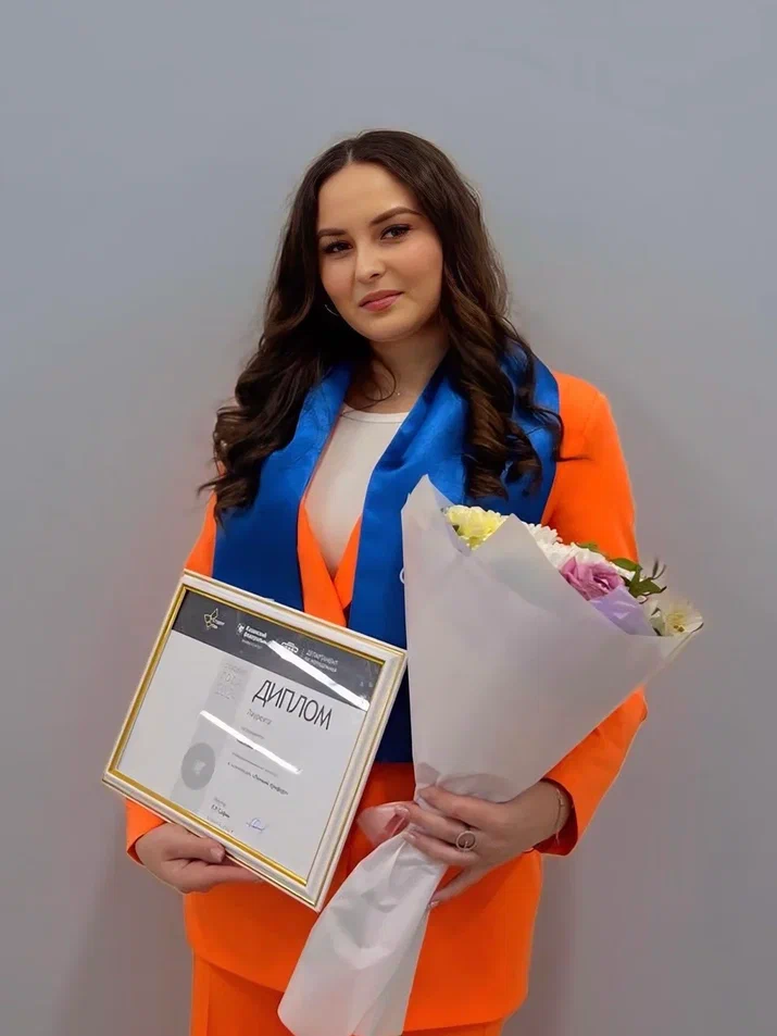 Гаязова Камиля Зуфаровна