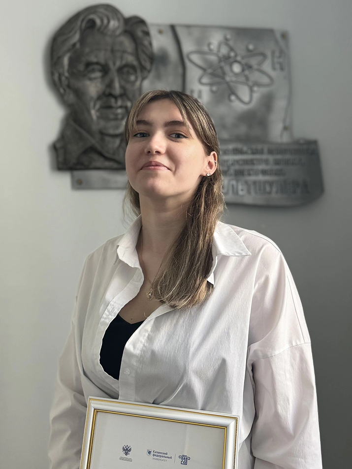 Калиниченко Светлана Игоревна