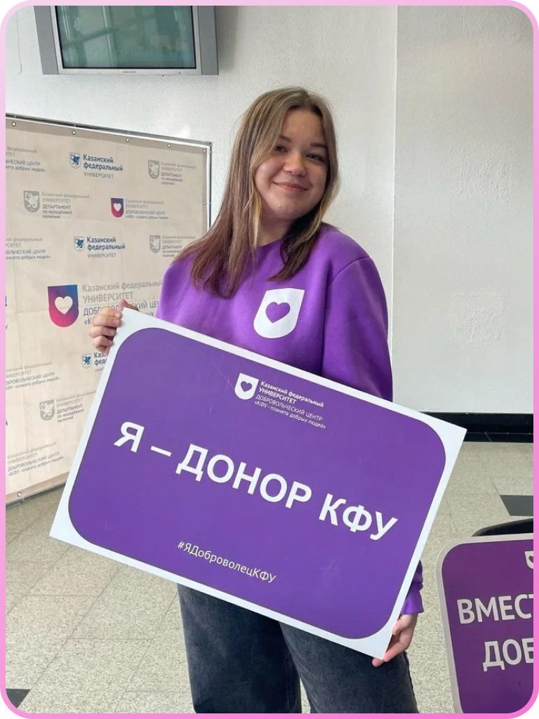 Красикова Виктория Александровна