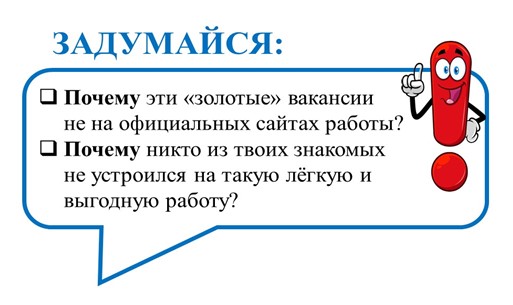 профилактика распространения