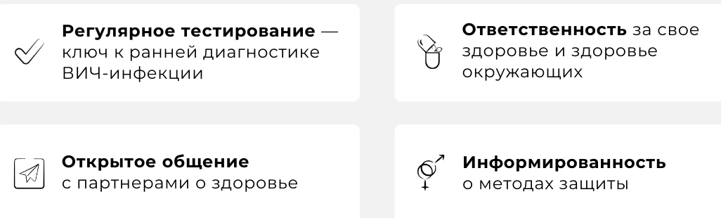 таблица вич