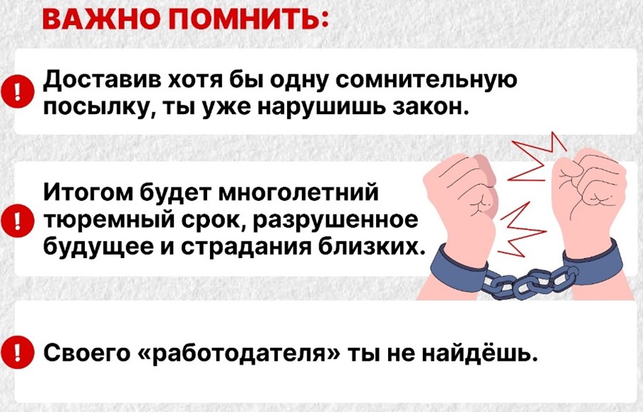 что важно помнить