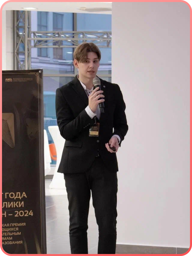 Фасхутдинов Ринат Азатович