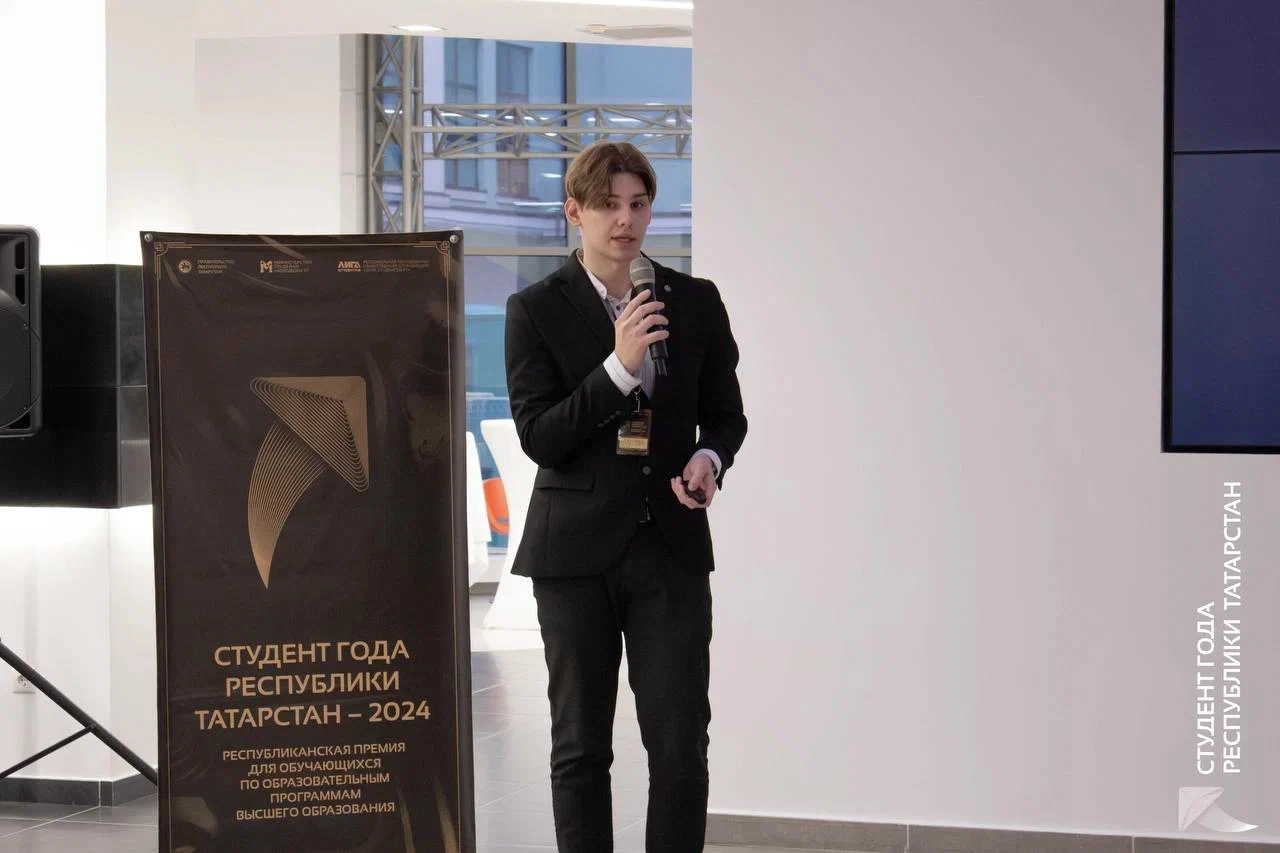 Фасхутдинов Ринат Азатович