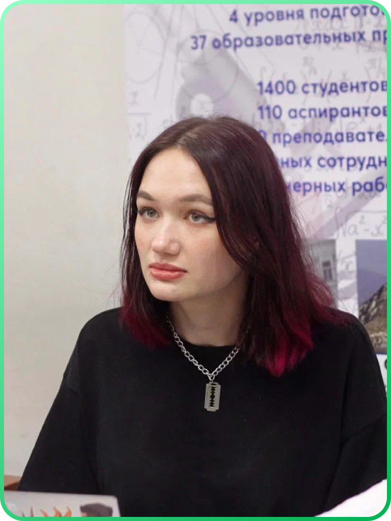 Фасхутдинова Амина Ильшатовна