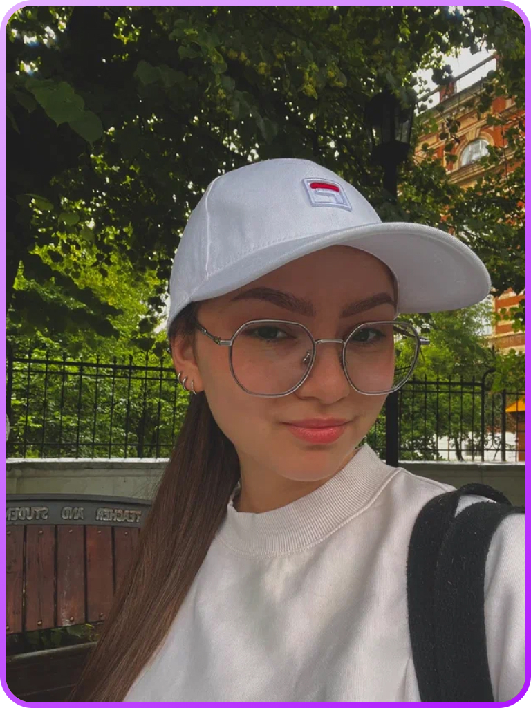 Хегай Яна Витальевна