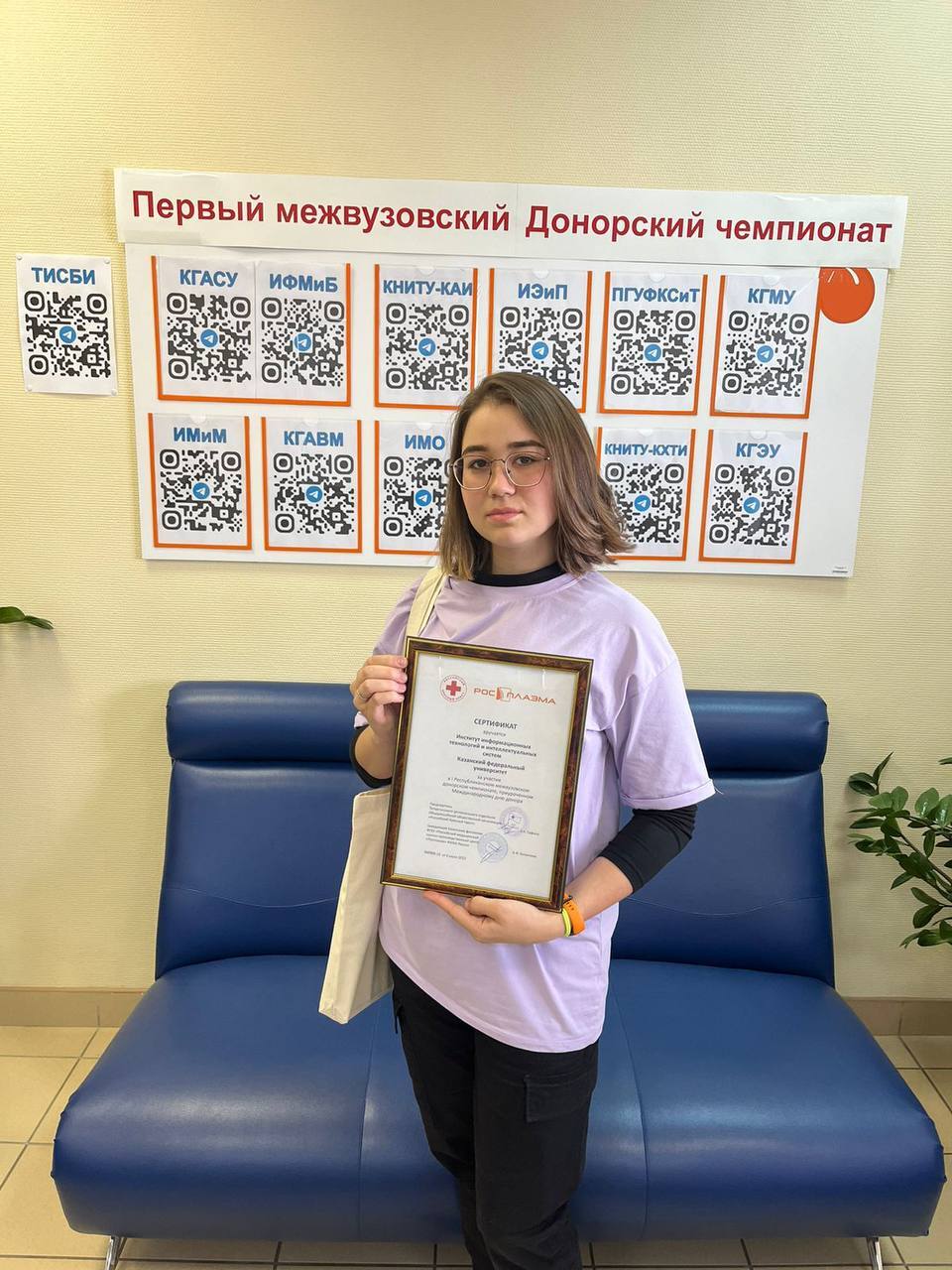 Кашапова Диляра Раисовна
