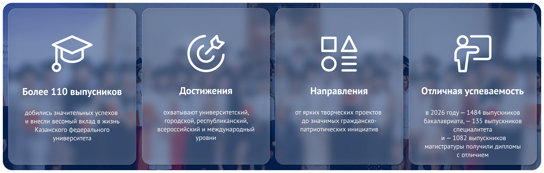 информационный блок