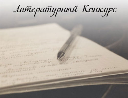 «Пусть слово доброе душу разбудит…»