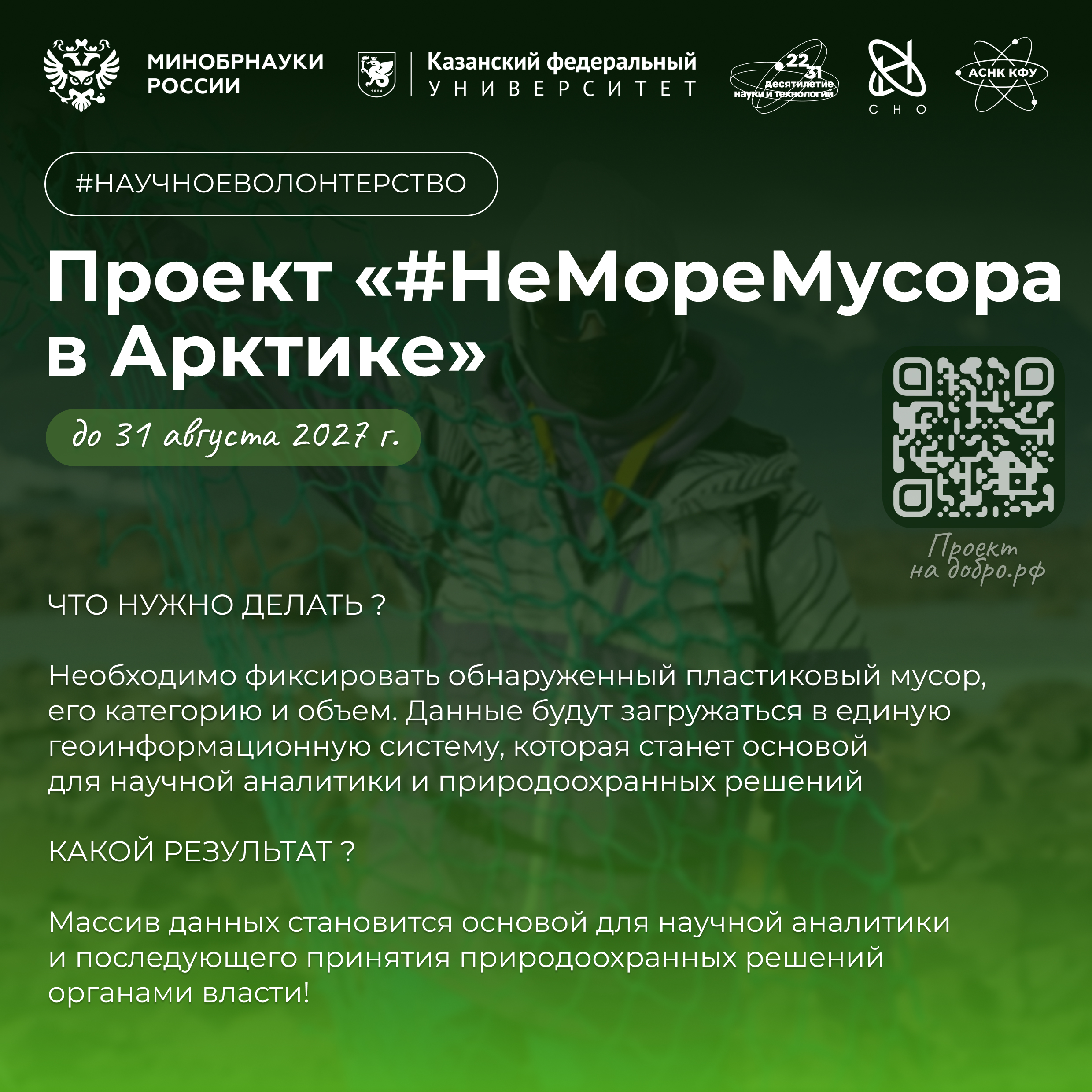 НВ