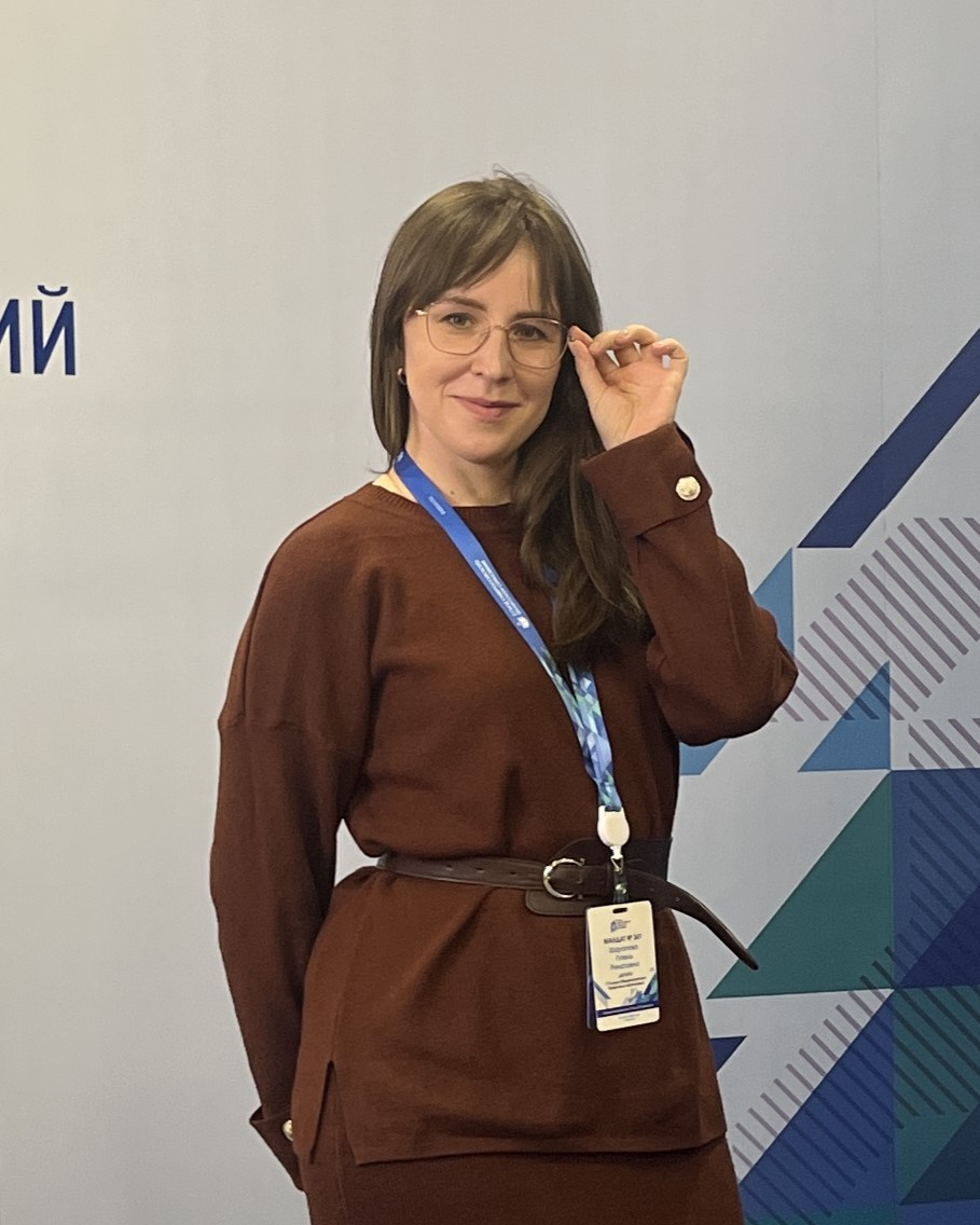Гузель