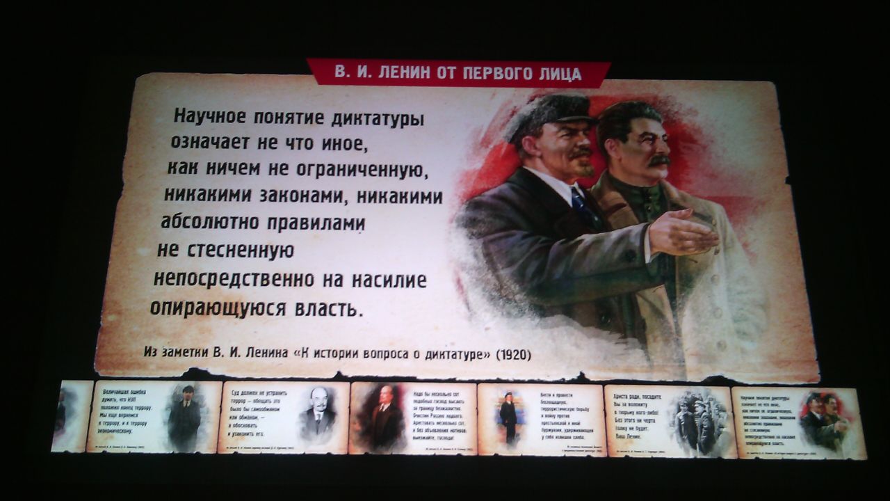 Студенты КФУ посетили исторический парк «Россия - моя история».