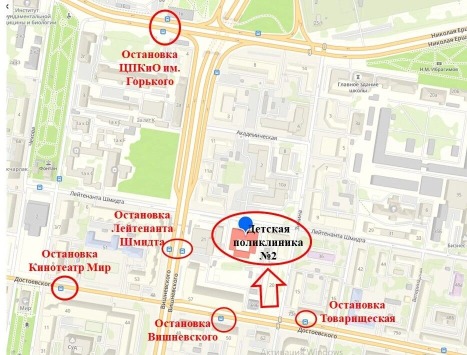 схема
