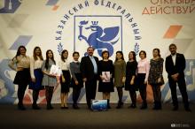 В КФУ наградили студентов за проявленную гражданскую позицию в Единый день выборов в РФ