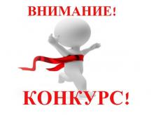  Республиканский конкурс "Профсоюз. Студенческий взгляд"!