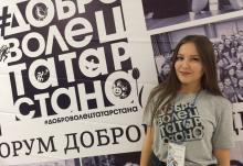 В Казани состоялся ХII Форум Добровольцев Татарстана!