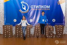 Студенты КФУ на «СТИПКОМ-2018»