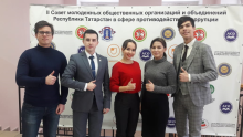 Студенты КФУ приняли участие в II Совет молодежных общественных организаций и объединений Республики Татарстан в сфере противодействия коррупции