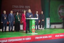 Гран-При по самбо