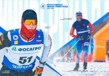 КФУ, зимняя Универсиада