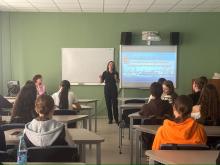 Чистое поколение 2026 3