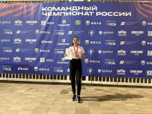 Петрова Софья