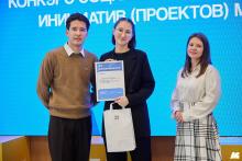 победители конкурса